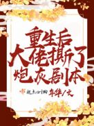 海天盛筵108式都是什么