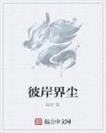 无忧