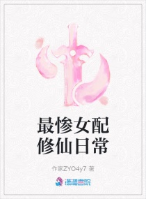 私人瑜伽女教师完整伦整