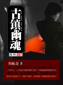 公的～yin之手日本电影在线观看