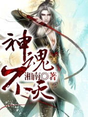 师傅不要啊txt