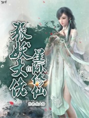 中文字幕女教师julia视频