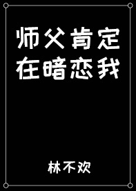 霍莽蓝晚小说叫什么名字