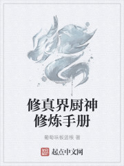 老师拿我当生理教材h