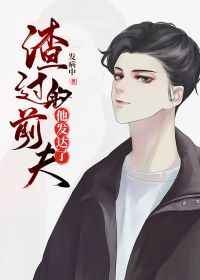 两个男按摩师吃我奶