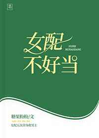 熊出没之恶魔之战