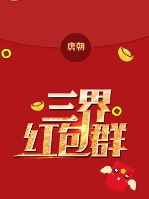 豪门契约:总裁的天价情人