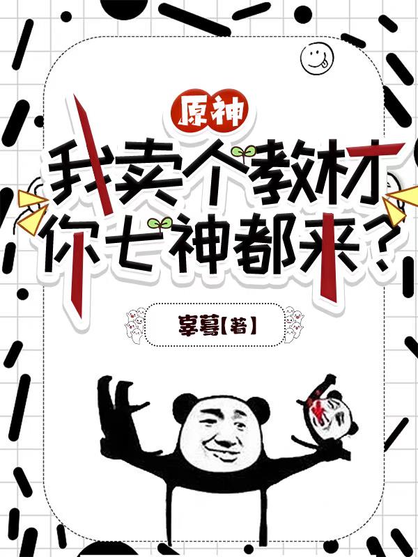 秘密漫画