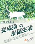 《鸭王3》在线观看