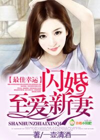 绝品透视在线观看完整版