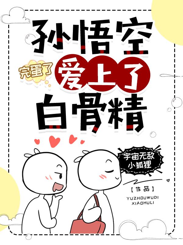 仙剑奇侠传三d漫画免费阅读