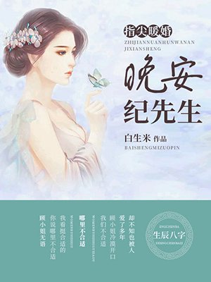 恐怖大师第一季