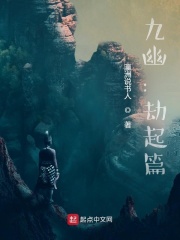 玛戈皇后无删减完整版