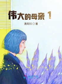 秘密教学漫画免费观看