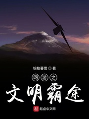 极道鲜师3