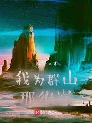 超新星战队