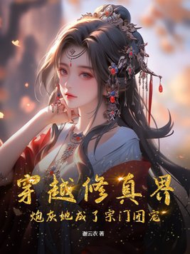 傻儿师长