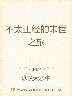 霸道总裁再战江湖13集