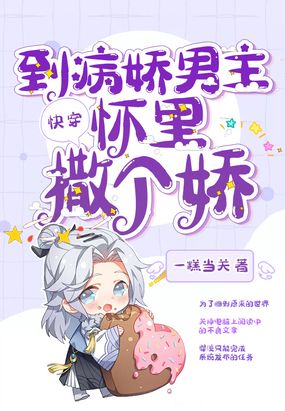 熊出没奇幻空间