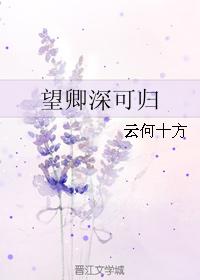 阿宾172全文阅读