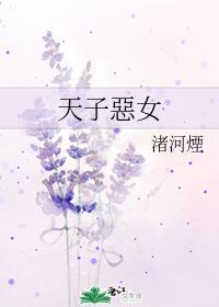 王婉悠无圣光奶头