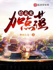 使命2沉默