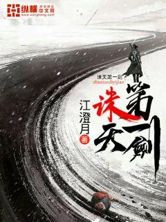 那一天无删减版在线播放