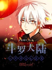 萌师在上漫画全集下拉式