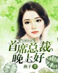 周扶妖