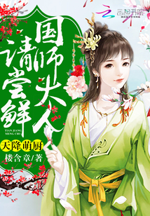 丁香花社区