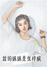 漂亮主妇