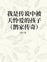 堕落天使电影完整版