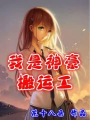 星河战队:入侵