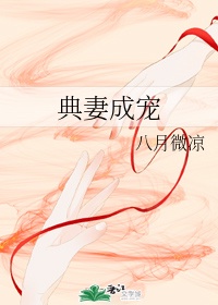 恸哭的女教师前编大桥