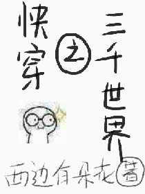 校园女女孙晓月全集