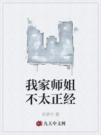 老师校园浪荡txt