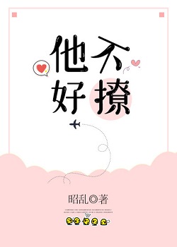 绑架美女胶条封嘴作文