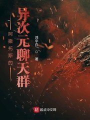 吞噬星空之焱帝传