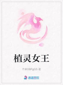 女人的g点