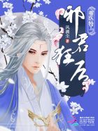 高中生小雪书包完整版