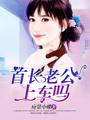 保罗雪莉禁忌4版