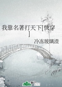 长夜烬明剧情介绍