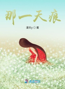 艳妇交换菊蕾小说