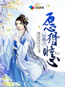 《小美好》百度网盘