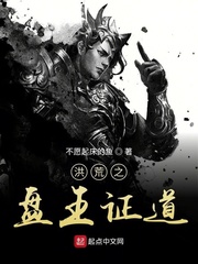 三国梦想甲斐姬无惨