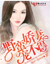 乡村寡妇春事