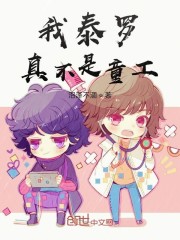 全球诡异时代漫画免费观看网站