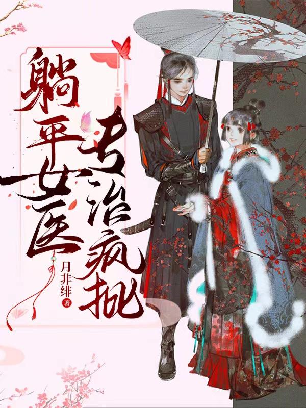 药师兜