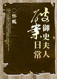 家教老师h