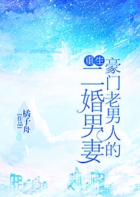 高h晚上